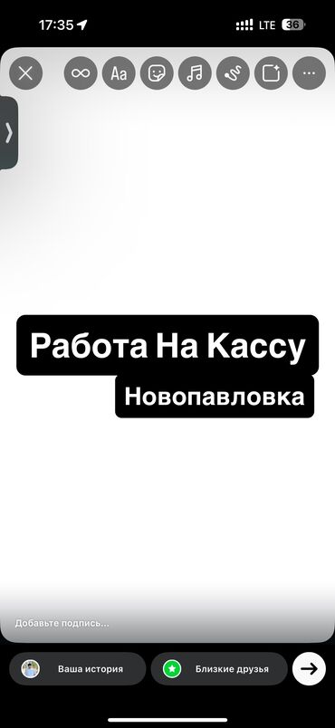 ищу работу офицантки: Кассиры