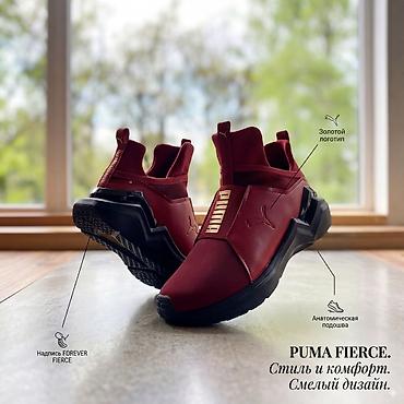 пума крос: Кроссовки Puma (бордовые) - Лаконичный slip-on дизайн без шнурков — 1