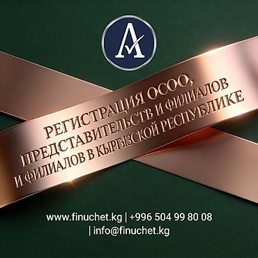amanat group: Юридические услуги | Трудовое право, Финансовое право | Консультация, Аутсорсинг — 1