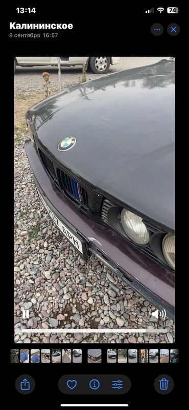 BMW: BMW 525: 2.5 л, Механика, Бензин