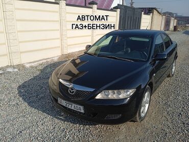 Mazda: Mazda 6: 2005 г., 2 л, Автомат, Газ, Седан