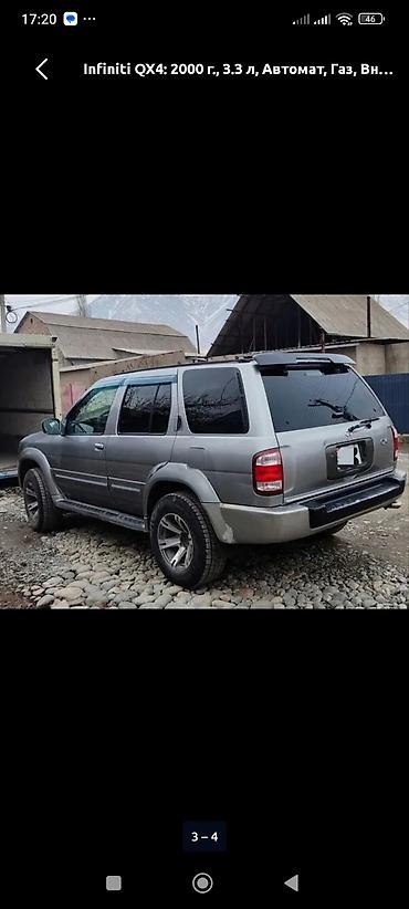 рекстон машина: Infiniti QX4: 2000 г., 3.3 л, Автомат, Газ, Жол тандабас — 2