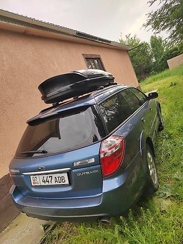 Subaru: Subaru Outback: 2004 г., 2.5 л, Автомат, Газ, Универсал — 14