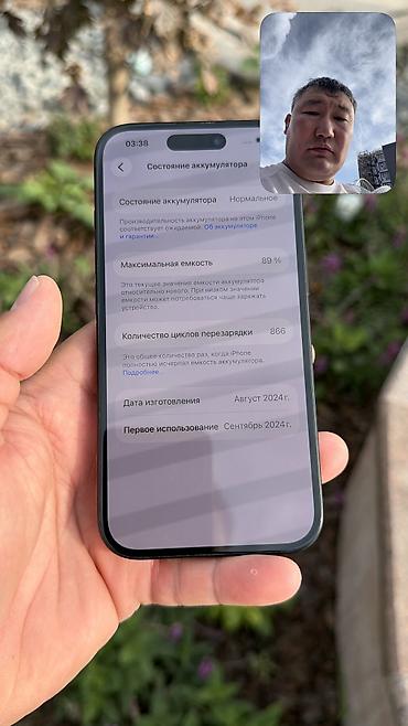 iphone 6s 64 гб цена: IPhone 16, Б/у, 256 ГБ, Коробка, 89 % — 9