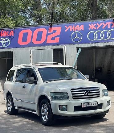 Унаа: Infiniti QX56: 2005 г., 5.6 л, Автомат, Бензин, Жол тандабас — 3