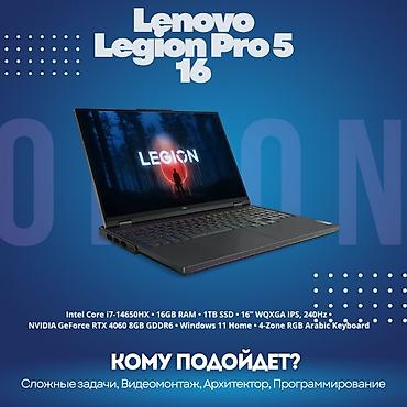 rtx: Lenovo Legion Pro 5 16 Игровой и профессиональный ноутбук для сложных — 1