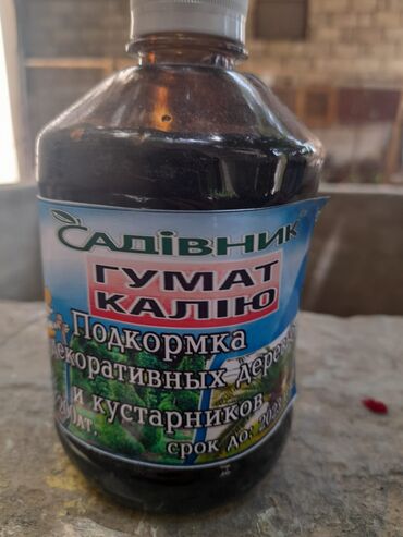 Torf: Torf gubresi butun gubreler var catrlma sayina gorə 100 den yuxari — 4