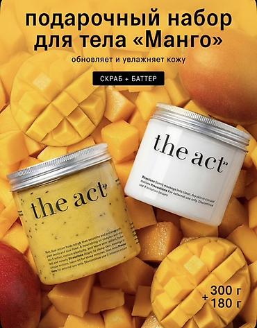 “The Act” Mango bədən üçün hədiyyə dəsti — tropik SPA-ritual evdə