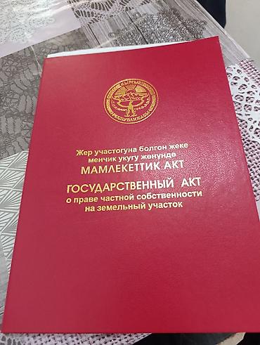 Продажа домов: Дом, 61 м², 4 комнаты, Агентство недвижимости, Старый ремонт — 19