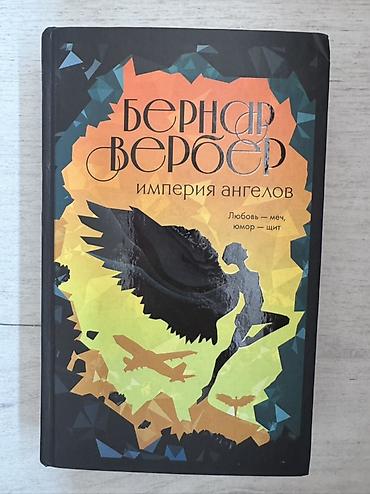 solutions upper intermediate: 1 книга -300сом 
Все книги в хорошем качестве — 8