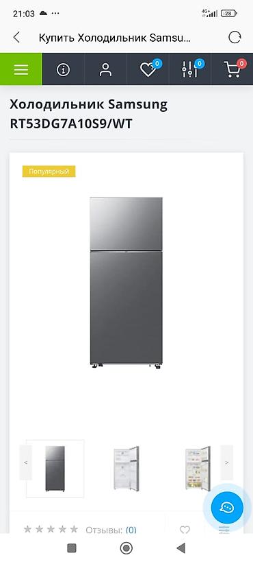 Холодильники: Холодильник LG, Двухкамерный — 9