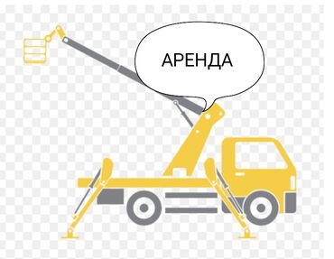 нексия 2 газ: Аренда автовышку,24,7 без выходных 12 метро, выезд минимум 2 часа