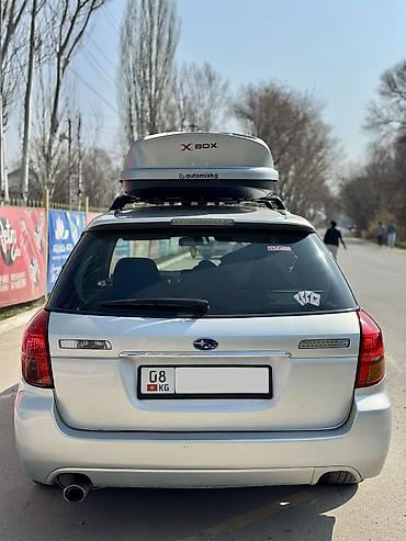 Subaru: Subaru Legacy: 2004 г., 2 л, Автомат, Бензин, Универсал — 5