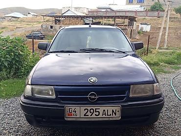 opel astra f: Opel Astra: 1992 г., 1.4 л, Механика, Бензин, Хэтчбэк — 2