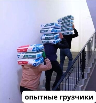 вакансия учитель немецкого языка: Грузчик. Больше 6 лет опыта