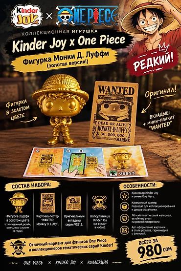 Жеке буюмдар: Брелок, Желим, Жаңы, Балдарга, түсү - Алтын — 1
