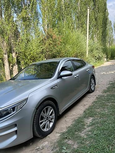 антифриз сибирия цена бишкек: Kia Optima: 2016 г., Автомат, Бензин, Седан — 5