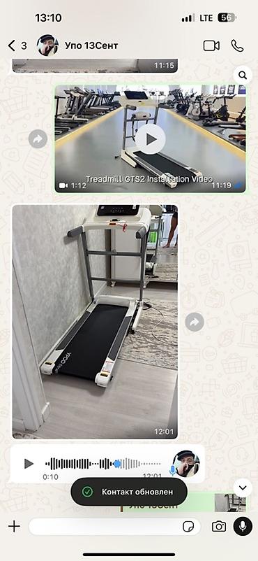 Беговые дорожки: Беговая дорожка YPOO Fitness GTS2 Pro - Максимальная нагрузка: до 120 — 8