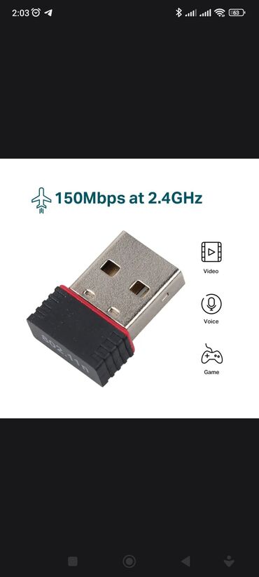 Внешние аккумуляторы: USB-адаптер Wi-Fi Мини-Беспроводной адаптер Wi-Fi Высокоскоростная