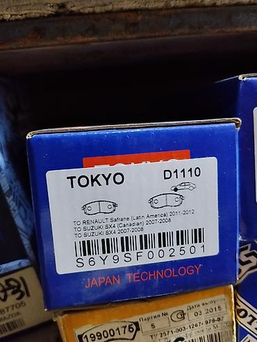 saka diska: Тормозные колодки TOKYO D1110 (Japan Technology) Совместимость — 1