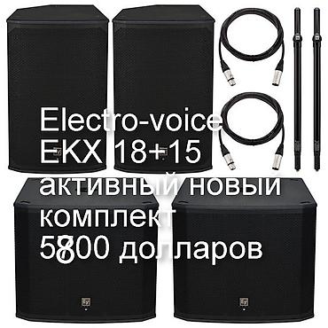 rcf: RCF Electro-voice -ЦЕНЫ НА ФОТО(ВИДЕО В ИНСТАГРАМ dzendzenov6) - — 7