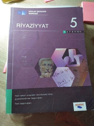 2 ci sinif heyat bilgisi: 5 ci sinif riyaziyyat dim.İçi təmizdir
2₼