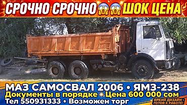 lexus js: Mazda 6 MPS: 2006 г., Дизель — 1