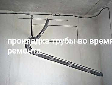 ремонт стены: Монтаж и скрытая прокладка трассы для сплит‑систем У нас продажа тоже — 2