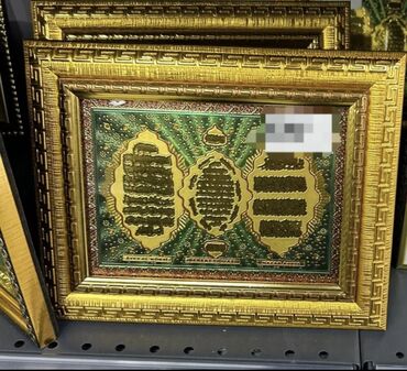 Fiqurlar: Fiqur, Taxta, rəng - Qızılı — 20