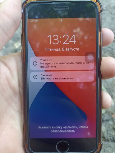 бушные телефоны: IPhone 7, Б/у, 32 ГБ, Черный, Чехол, 74 %
