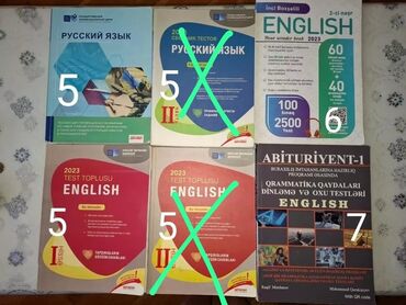 мсо по русскому языку 2 класс баку: Тесты и книги по русскому и английскому языку. ingilis ve rus dili