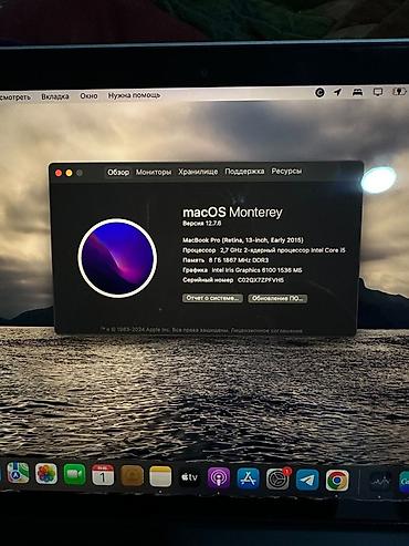 Ноутбуки Apple (MacBook): Apple MacBook (серебристый алюминиевый) Продаю MacBook Pro Retina — 7