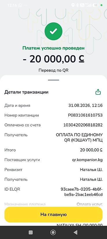 nintendo 2ds: Смартфон Xiaomi Redmi Note 14, 128 ГБ в идеале коробка документы есть — 1