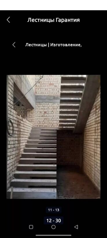 Обшивка лестниц: Обшивка лестниц — 23