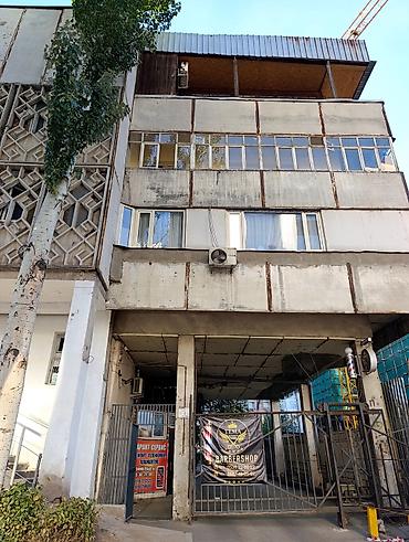 Коммерческая недвижимость: Продажа офисов 260 м², 4 этаж — 9