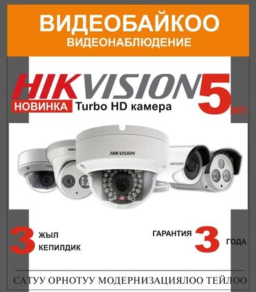 Техника и электроника: Здравствуйте у нас есть установка продажа обслуживания