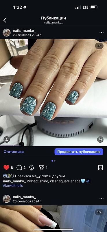 Красота, здоровье: Курсы | Мастера маникюра, Мастера педикюра Предоставление моделей — 16