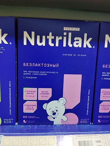 безлактозное молоко: Nutrilak Premium Безлактозный – сухая специализированная смесь для — 1