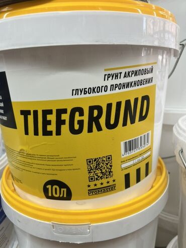 шпатель для шпаклевки стен профессиональный: Акриловый грунт глубокого проникновения Promaster TIEFGRUND в ведре