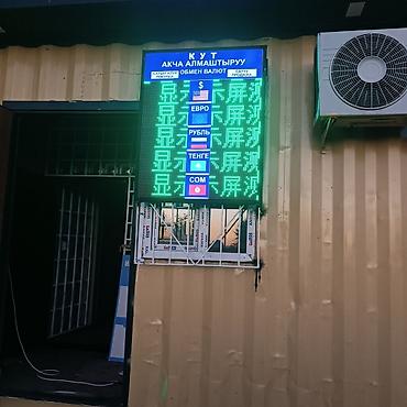 Изготовление рекламных конструкций: | Дорожние указатели, Крышные установки, Штендера, | Монтаж, Послепечатная обработка, Снятие размеров — 3