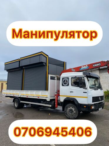машина за 2000 долларов в бишкеке: Кран | Стрела 8 м. 3 т | Борт 10 кг