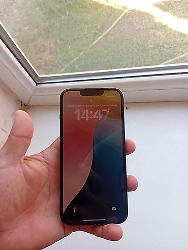 цены на айфон 18: Apple iPhone ( 14 компактный форм‑фактор) АКБ 84 не вскрытый 128гб — 2