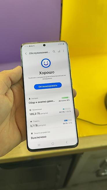 Samsung: Samsung Galaxy S20, Б/у, 128 ГБ, 2 SIM — 16