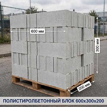 Полистиролбетон блогу, 600x300x200
