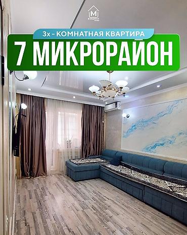 Продажа квартир: 3 комнаты, 62 м², 105 серия, 9 этаж, Евроремонт — 1