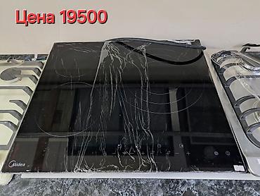 Кухонные плиты и варочные поверхности: Встраиваемая варочная поверхность. 3 / 1 2 / 2 4 газ полный — 3