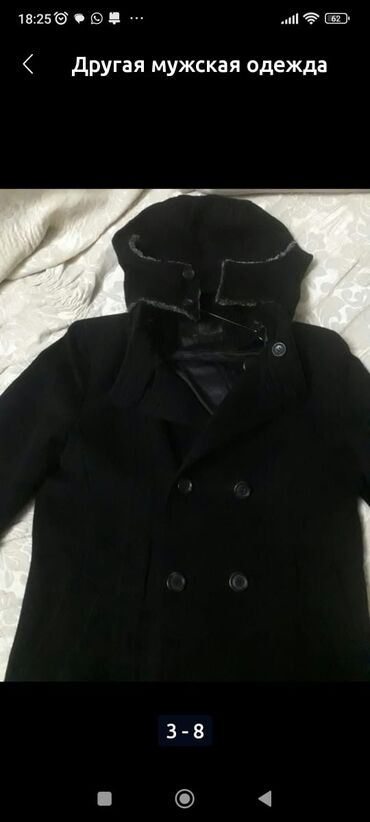 Верхняя одежда: Польто — 2