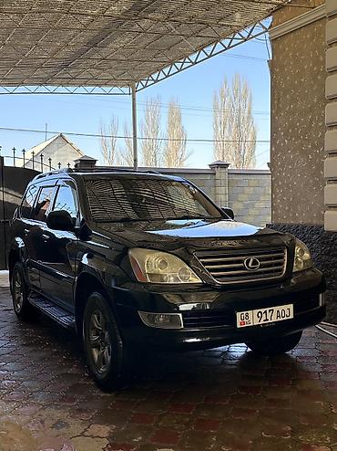 Lexus: Lexus GX: 2003 г., 4.7 л, Газ — 6