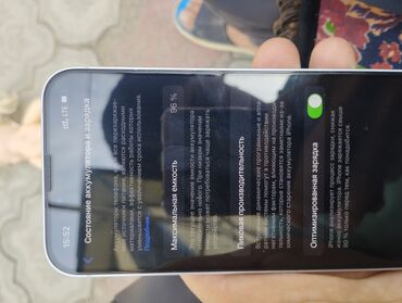 чехол на ноутбук леново: IPhone 14, Колдонулган, 128 ГБ, Заряддоочу түзүлүш, Коргоочу айнек, Каптама, 96 %