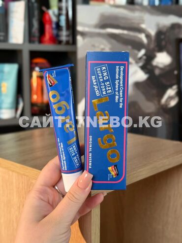 Мен мас қызды өлтірдім